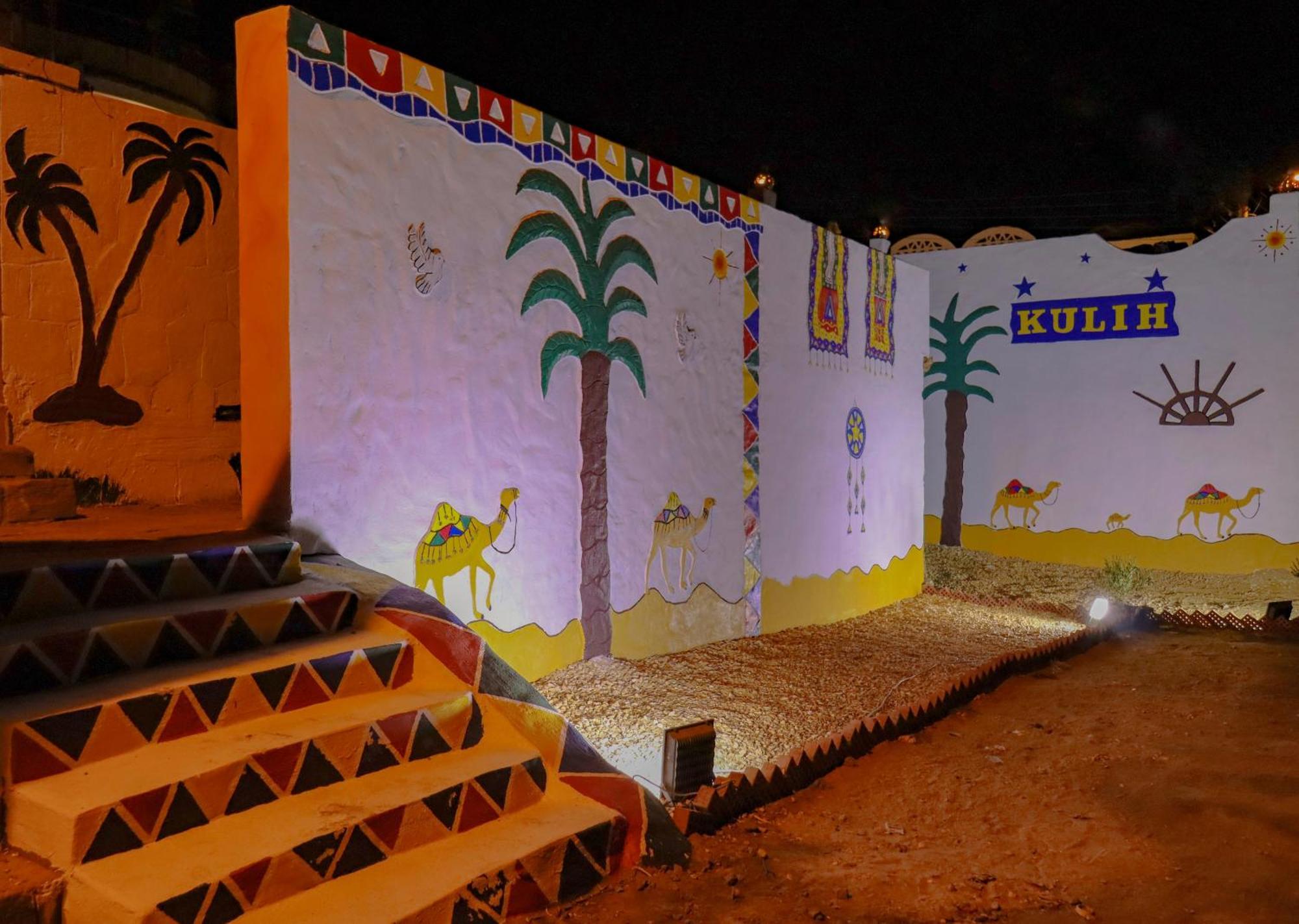 阿斯旺 Nubian Kulih House酒店 外观 照片